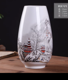 拍下一定要付款！收到一个瓷器年代不详自鉴，美丽的雪景摆在桌面很好老瓷器类运费贵单独运费不合