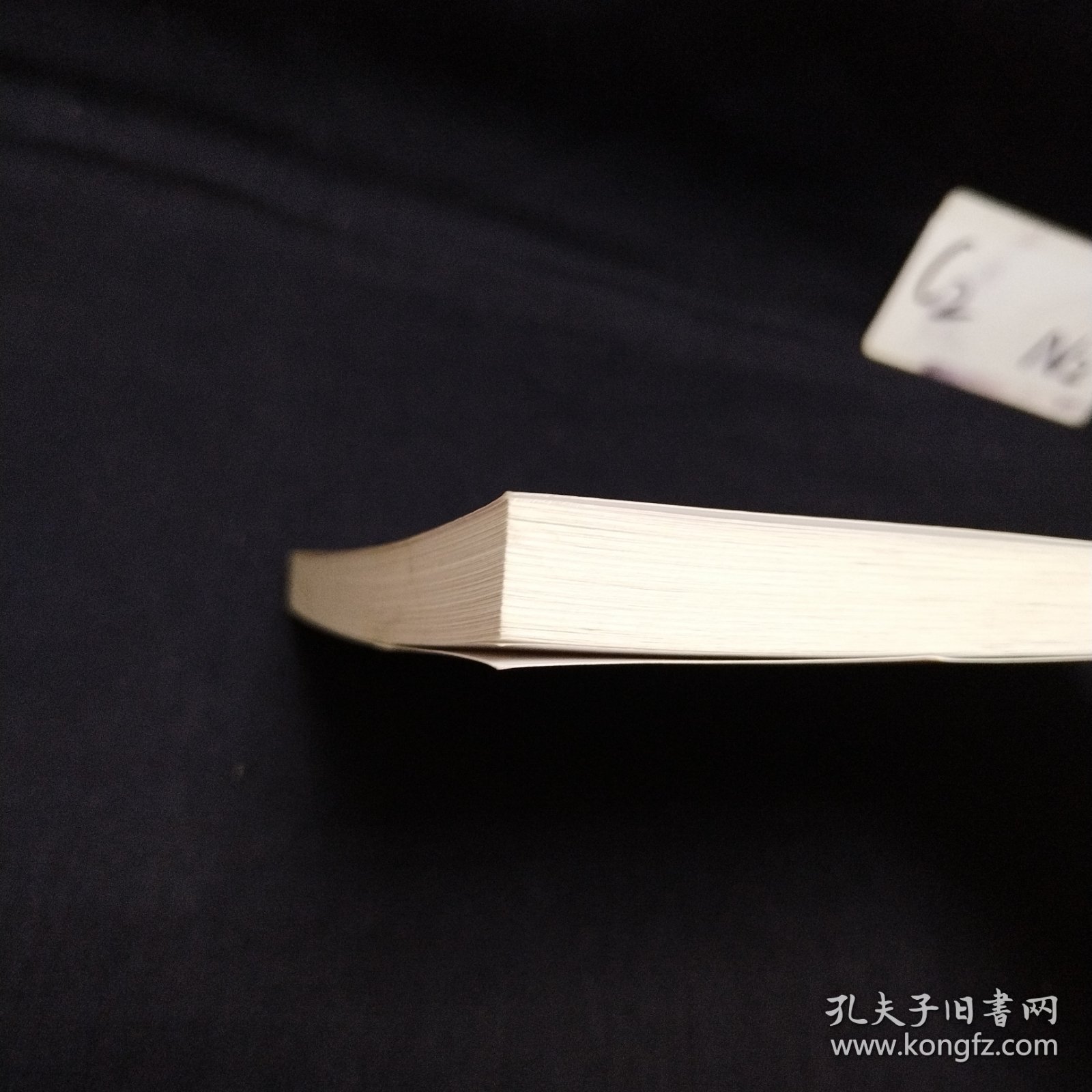 北方香菇生产实用技术