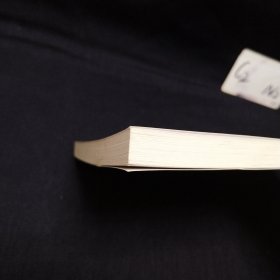 北方香菇生产实用技术