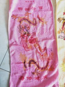 悦城龙母祖庙龙巾 枕巾