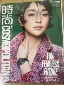 时尚COSMO 2022年9月刊 第12期 总第604期 封面：周迅