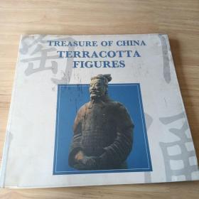 中国国宝陶俑 1987年