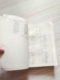 中医临床参考丛书