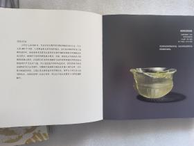 瑠光异彩 平山郁夫藏丝路古代玻璃精选