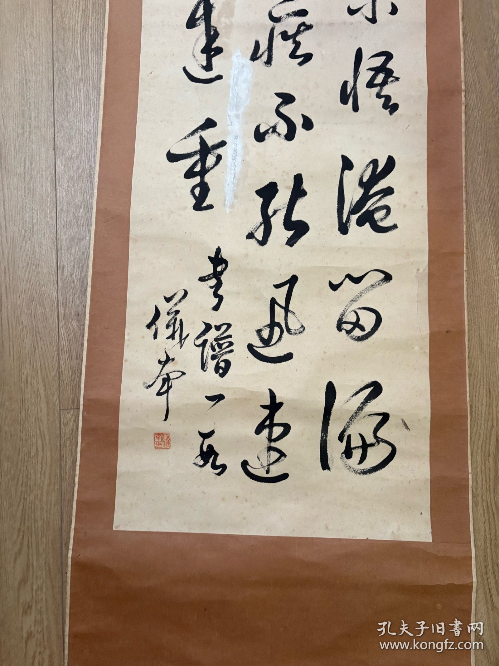 汤仪南 书法