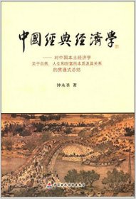 成功的世界里眼泪不会说谎