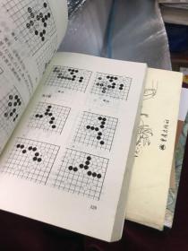 少儿围棋教程