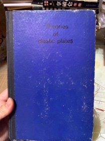 Theories of elastic plates 弹性板理论（英文版）