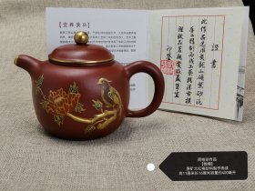 旧藏 精品紫砂壶 周桂珍作品 一厂徒工班 顾景舟辅导 〔匏尊〕 采用原矿大红袍砂料制成，彩绘描金（本金），手工精制，制作工艺精良，多孔注水，出水流畅，品相完好。