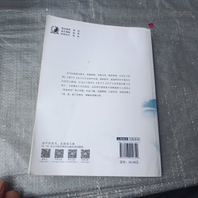 神奇三学易·道·医