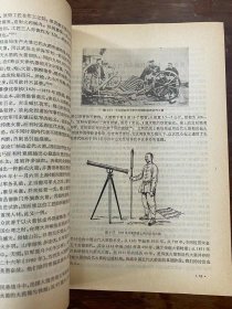 科技史家潘吉星签赠母校《中国火箭技术史稿》（带钤印，16开194页，科学出版社1987年一版一印）