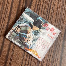 经典电影山口百惠珍藏系列：伊豆舞娘【两张DVD光盘】