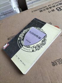 台湾的忧郁：论陈映真的写作与台湾的文学精神