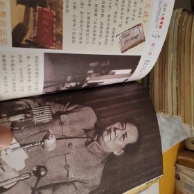 人民的总理，一代伟人毛泽东