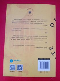 德国大历史：一本书通晓2000年德国史