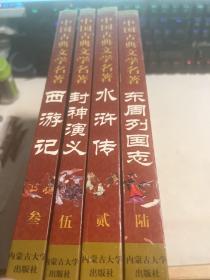 中国古典文学名著：红楼梦（无障碍阅读）（权威版）