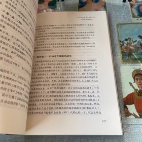 杰弗里·摩尔创新管理系列（3册合售）：龙卷风暴，断层地带，跨越鸿沟