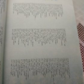 新三字经。蒙古文！