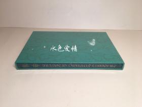 预售兔先生的自然交响曲佛利欧豪华版Mr Rabbit’s Symphony of Nature and Other Tails Folio Deluxe