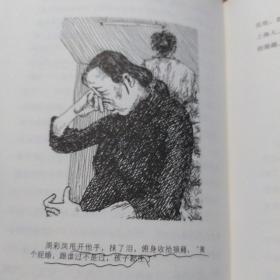浮生二十一章（有划痕如图）
