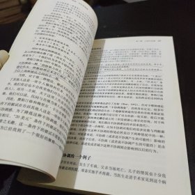 决策与判断