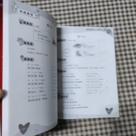 超能记忆系列之快速阅读，快速音标，我的单词一百分，思维导图与快速作文(4本书+4光盘)