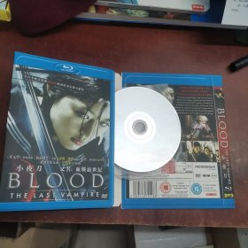 BLOOD 小夜刀 又名:血我新世纪DVD（1碟装）