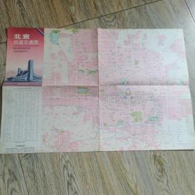老地图北京街道交通图