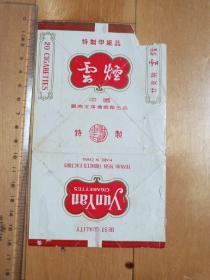 烟标   云烟