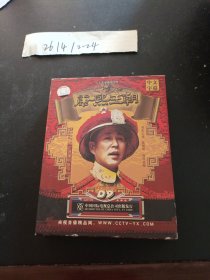 DVD：康熙王朝 11碟