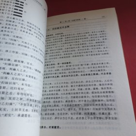 《易隐》（本书应用先天数，八卦八宫，八卦九宫之变数，首开一式多断，变六亲法及辩六亲之真伪，演示十二辟卦升降的具体用法，总论五行纳音数占断法，并注重易卦之卦象，卦体之内外，互变及爻卦.宫位参合的易断秘术，实为六爻纳甲预测最高层之名典。）