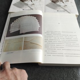 象棋特级大师讲布局（修订典藏版）:（1定式与战理 2疑形与攻击 3骗着与对策 ）【其中骗着与对策为全新塑封未打开全新】〔全三册合售〕