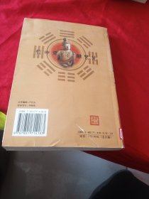 尘世佛缘（佛缘.性空.悟）