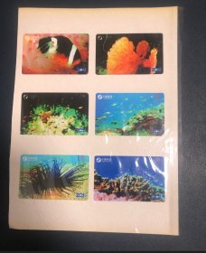 中国电信 电话磁卡 海洋生物 六张