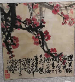 名人字画