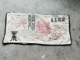 民国十字绣枕头套