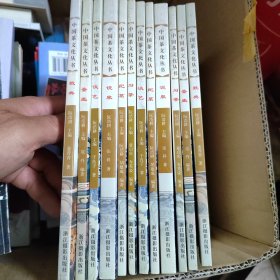 中国茶文化丛书。6册合售，数典谈艺纪茗说泉习茶鉴壶
