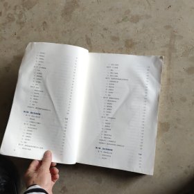 临床医学概要（第3版/高职药学/配增值）