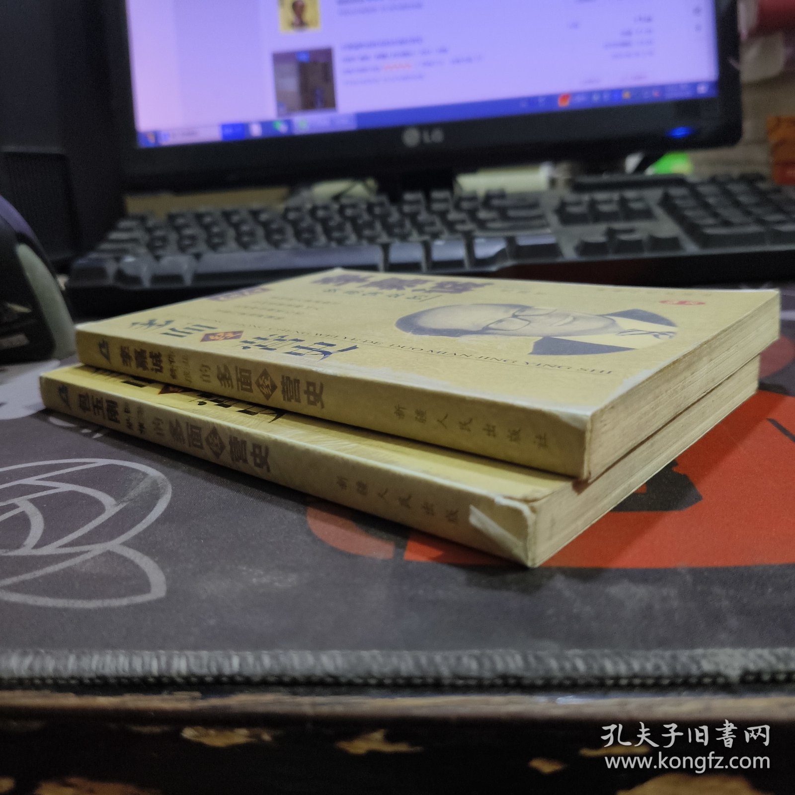 龙行天下：包玉刚纵横四海的多面经营史+李嘉诚终成伟业的多面经营史 2册合售