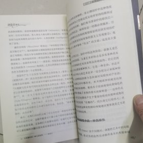 创造的勇气