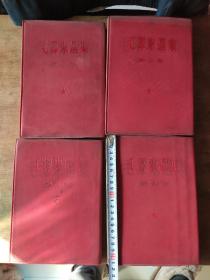 毛泽东选集，原配1一4卷，塑料皮套面，竖版大32开，八五品很稀少见，解放后第1版51年1版