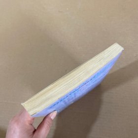 胡雪岩全传 烟消云散