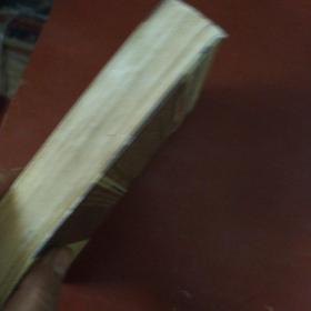 《中国秘方御典》马馨 林锦堂 编著.吉林音像出版社  私藏 品佳书品如图.