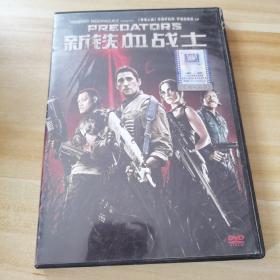 新铁血战士DVD