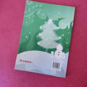 安博数学新思维. 一年级 : 全一册