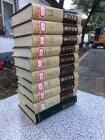 册府元龟（全十二册）缺第6,10册,现存10卷合售， 王钦若 等编篡1960年第1版1994年中华书局影印 ，16开精装装，第1册缺书衣，如图