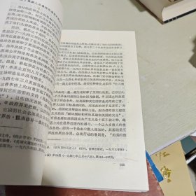 西欧丛书：《从佛朗哥到冈萨雷斯》专制独裁——议会民主，联邦德国的发展道路，北欧式民主，欧洲与超级大国【4本合售】