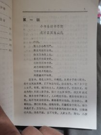 醒风流