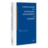 Confucianism and sustainable development of mankind 9787500158677