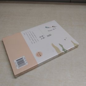 琦君散文精选 （青少版）名家散文精选